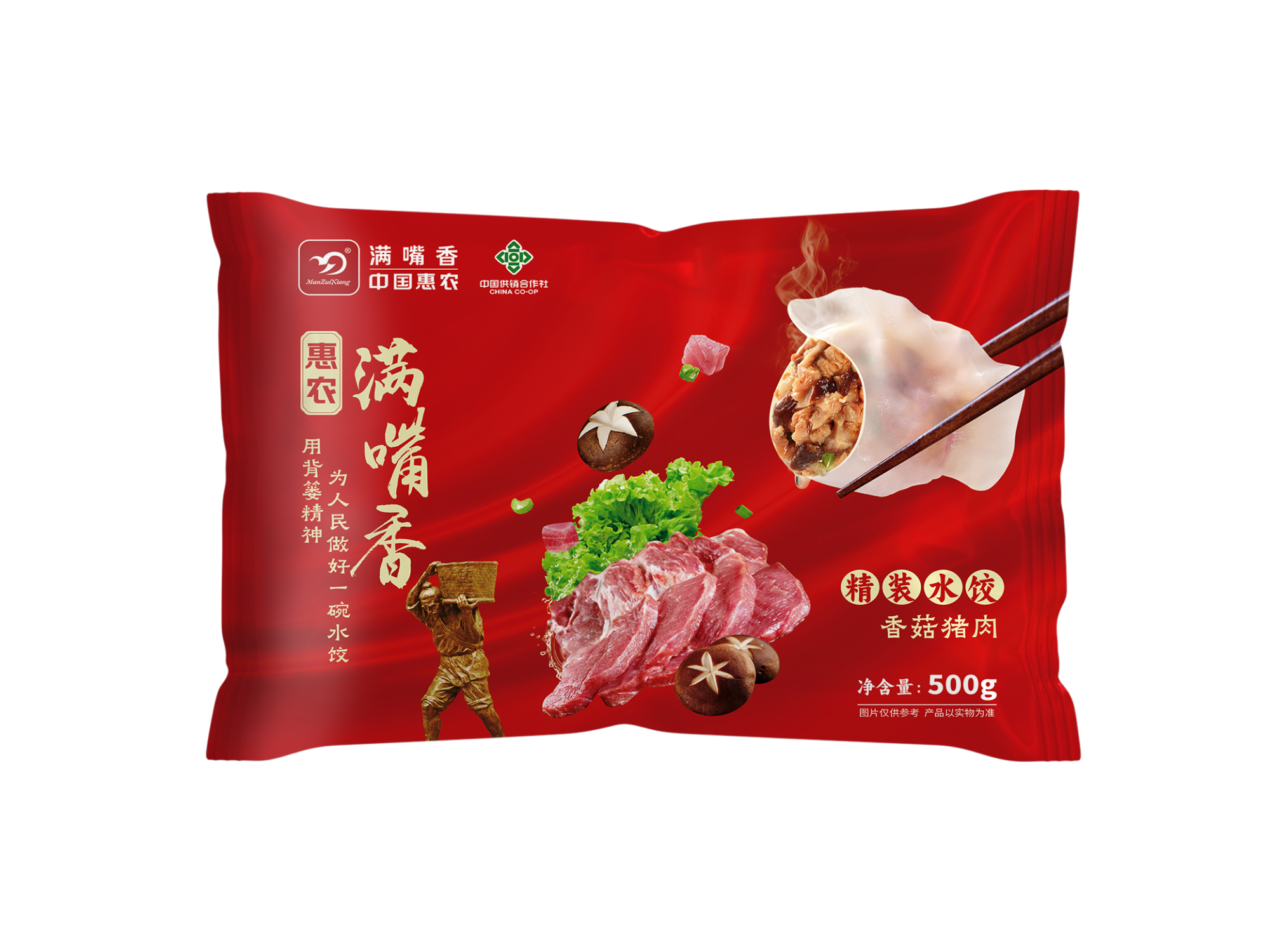  500g香菇猪肉水饺