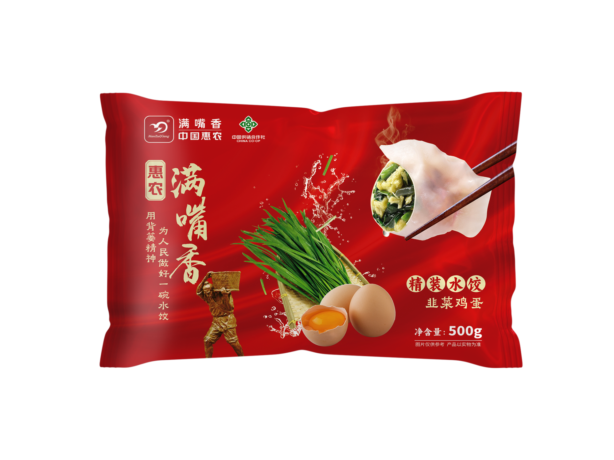  500g韭菜鸡蛋水饺