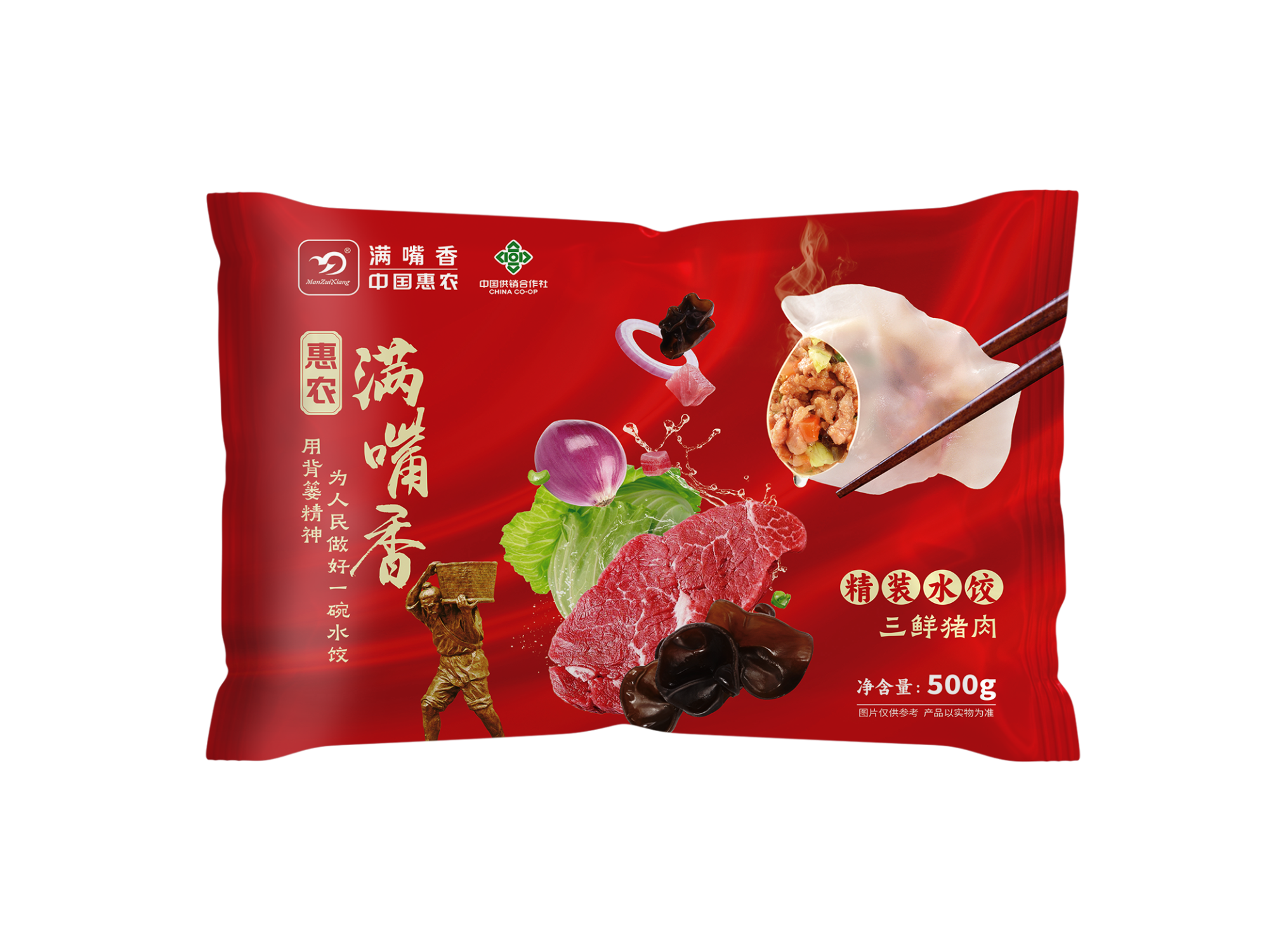 500g三鲜猪肉水饺