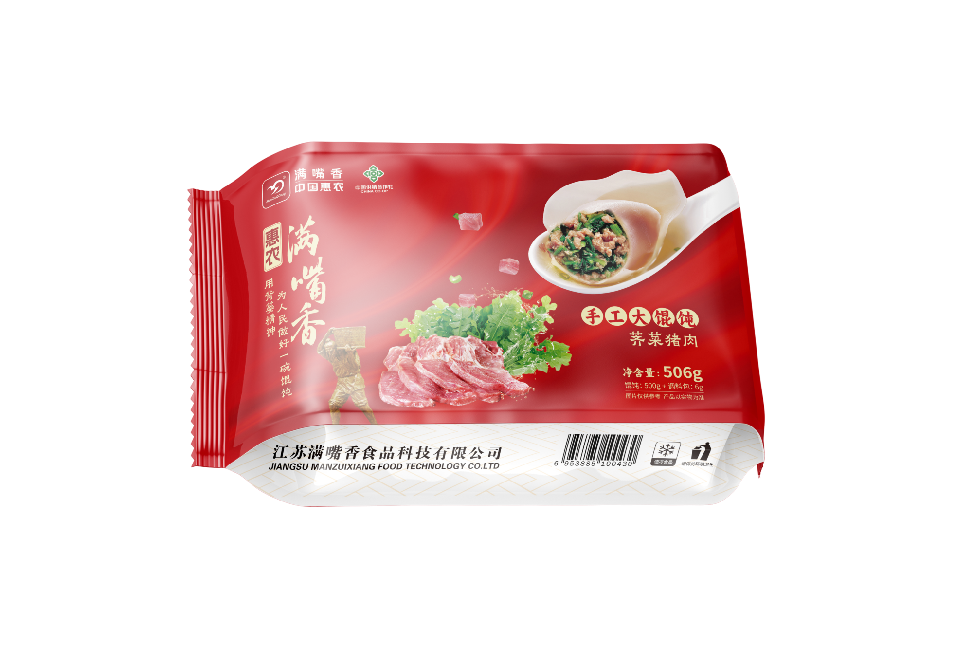  500g手工大馄饨-荠菜猪肉