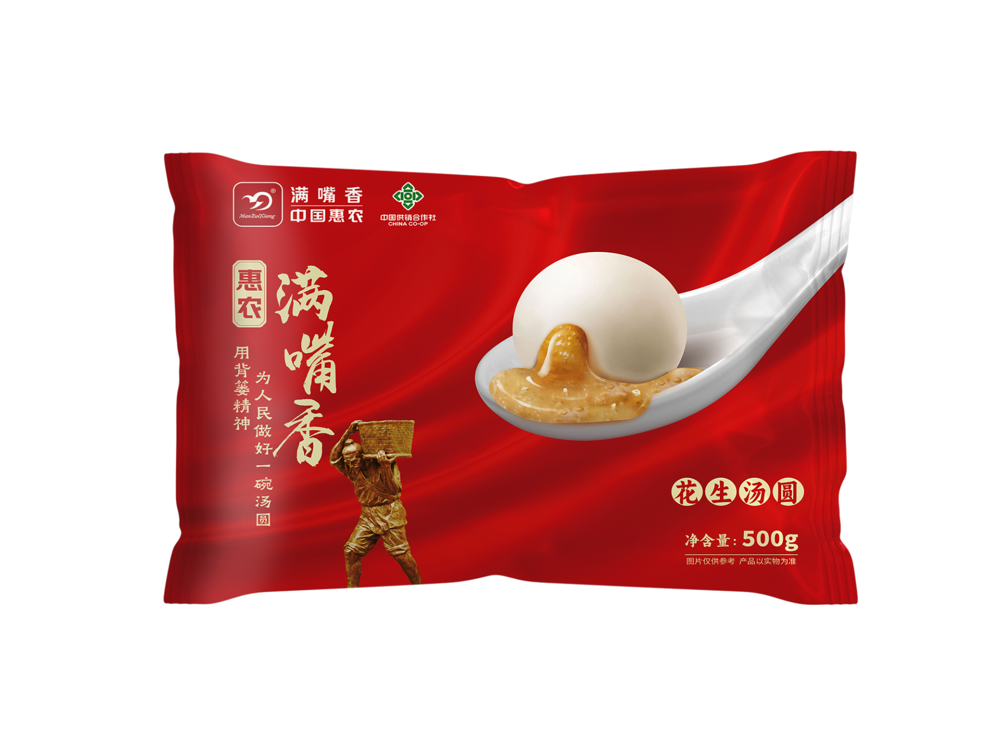  500g花生汤圆