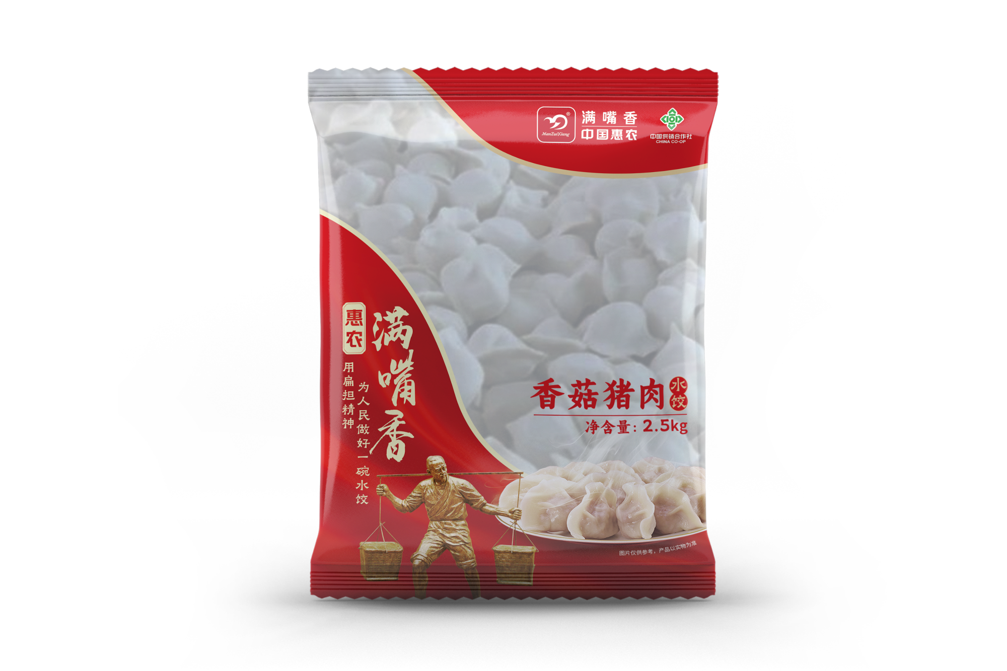  2500克香菇猪肉水饺