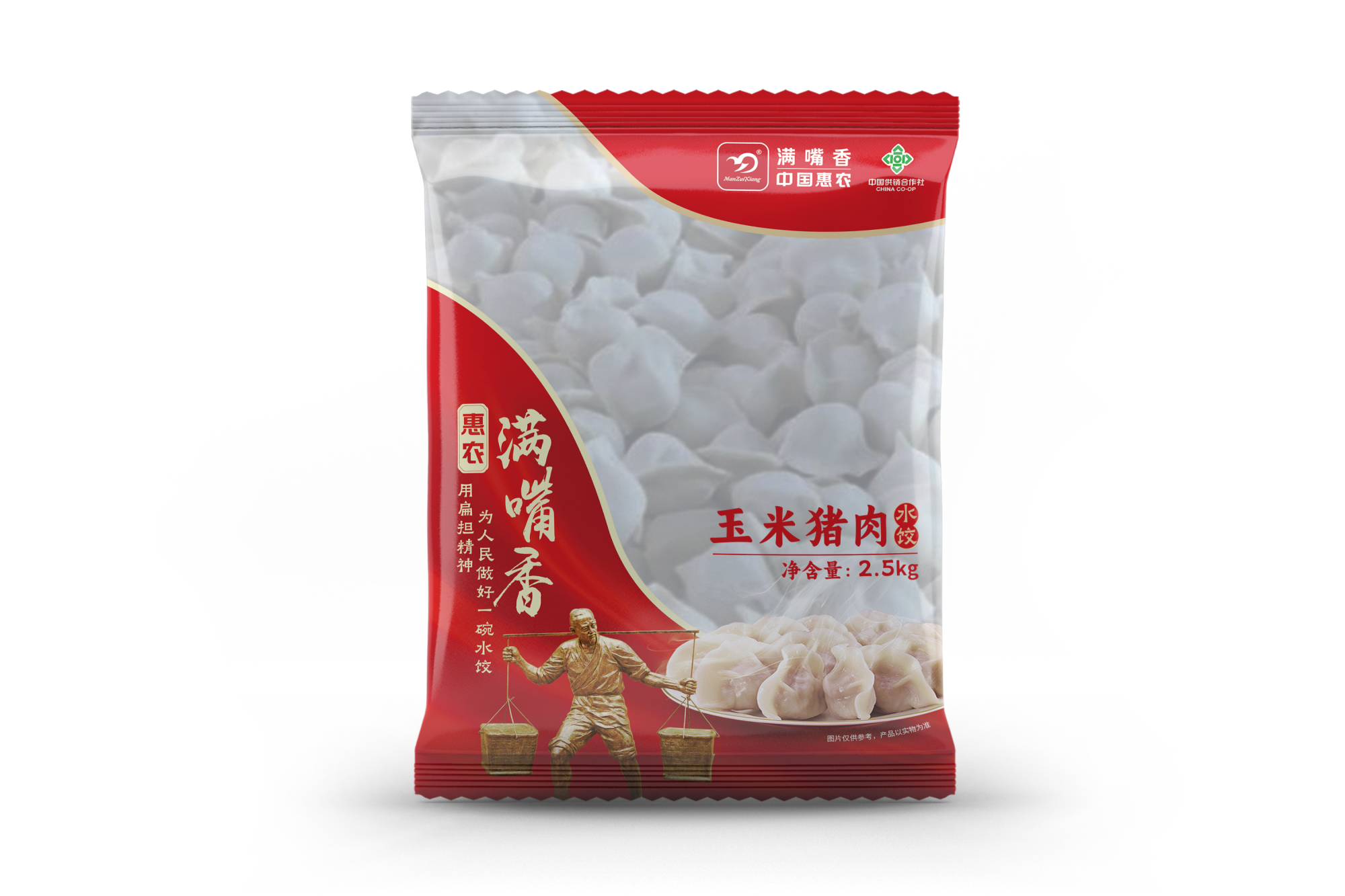  2500克玉米猪肉水饺