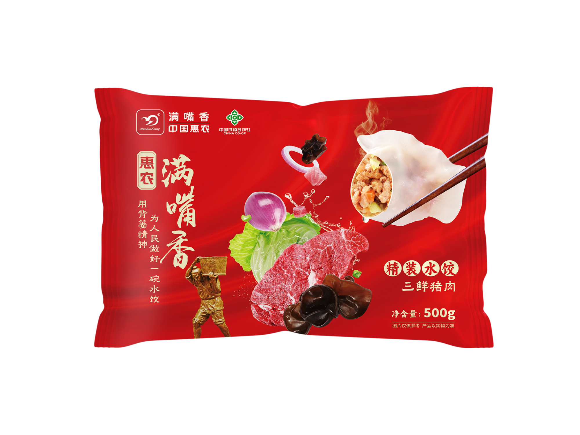  惠农满嘴香精装水饺